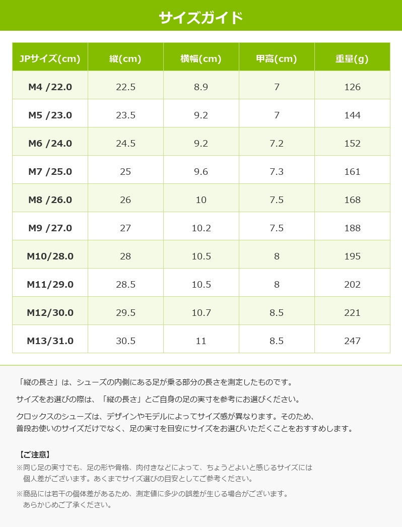 crocs（クロックス） [B]クロックス メンズ レディース サンダル
