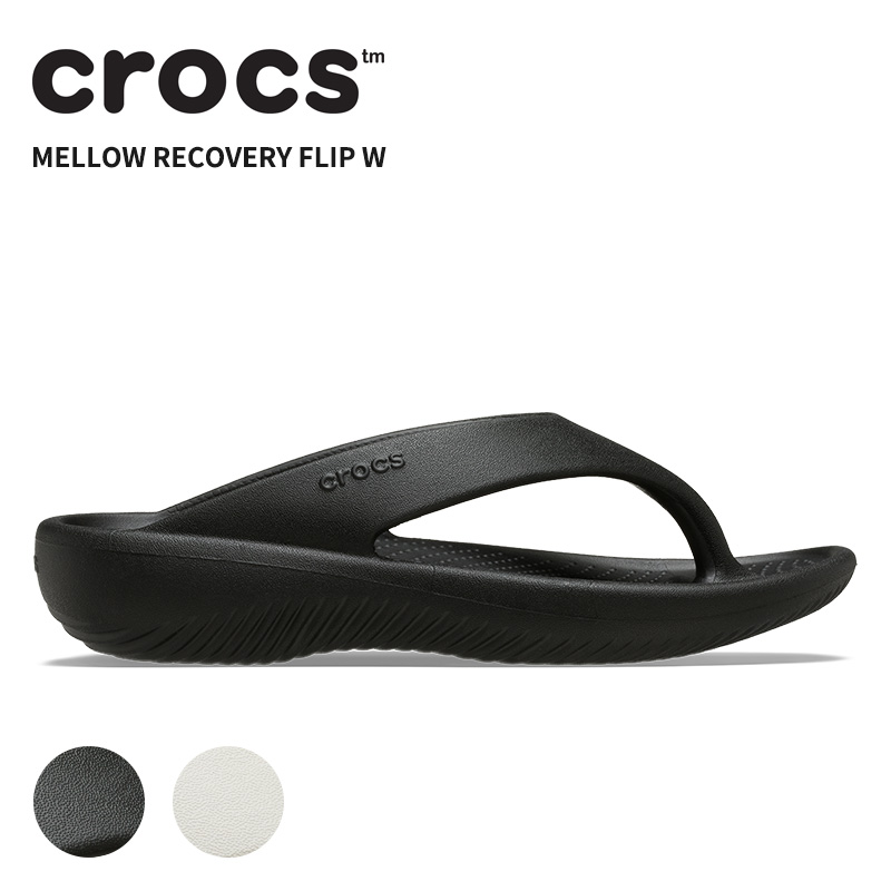 シューズ・サンダルその他 BALLOP Recovery Fresh Black 5011515006 REIGNING CHAMPよりリカバリーシューズブランドOOFOS®との別注