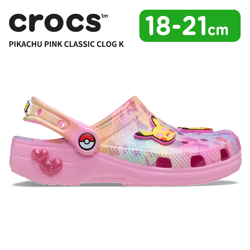 crocs（クロックス） キッズ サンダル ピカチュウ ピンク クラシック