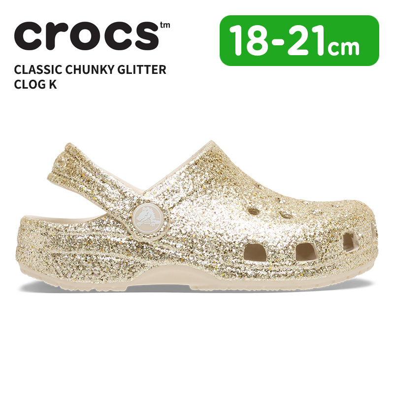 crocs（クロックス） [B]クロックス キッズ サンダル クラシック