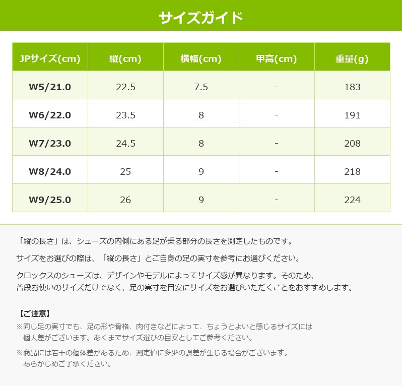 crocs（クロックス） [B]クロックス レディース サンダル エコー