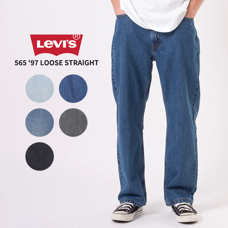Levi's（リーバイス） Levi's 565 97 LOOSE STRAIGHT ルーズストレート