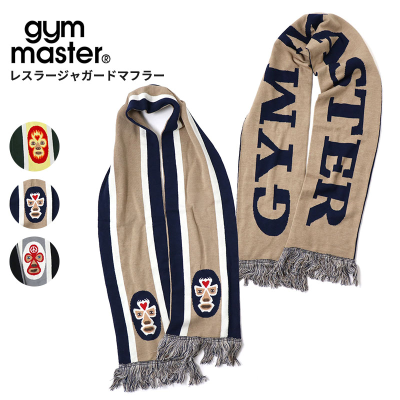 gym master（ジムマスター） ジャガード編みマフラー レスラー