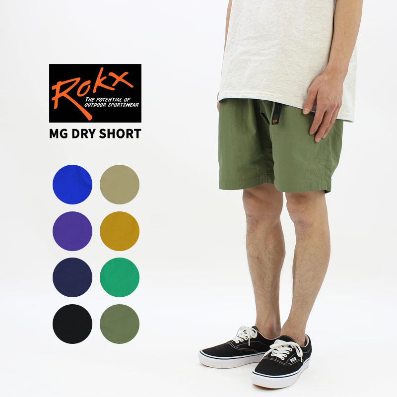 ロックス ROKX MG DRY SHORT エムジー ドライ ショートパンツ ハーフパンツ メンズ 男性 [AA] : cro-rxms233077  : crohas(クロハス) - 通販 - Yahoo!ショッピング