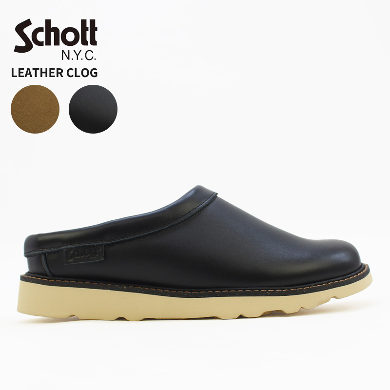 ショット メンズ スリッポン Schott  レザークロッグ SCHOTT LEATHR CLOG サボ サンダル シューズ 靴 S23004 Schott N.Y.C（ショット） メンズ スリッポン Schott レザークロッグ