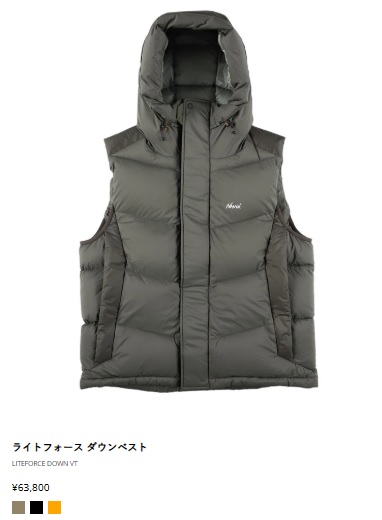 NANGA カーキ ダウンベスト X-SMALL NANGA（ナンガ） ジャケット メンズ ヒノック ダウン ベスト ( Hinoc