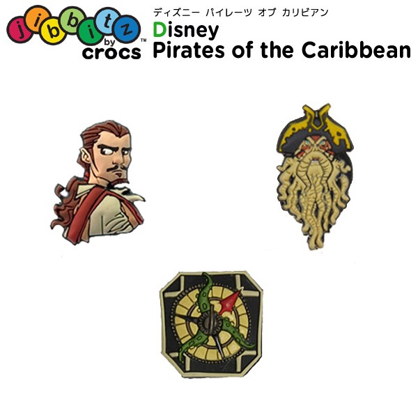 ジビッツ jibbitz ディズニー パイレーツ オブ カリビアン Pirates OfCaribbean [RED] - ショッピング・ショップ |  通販検索