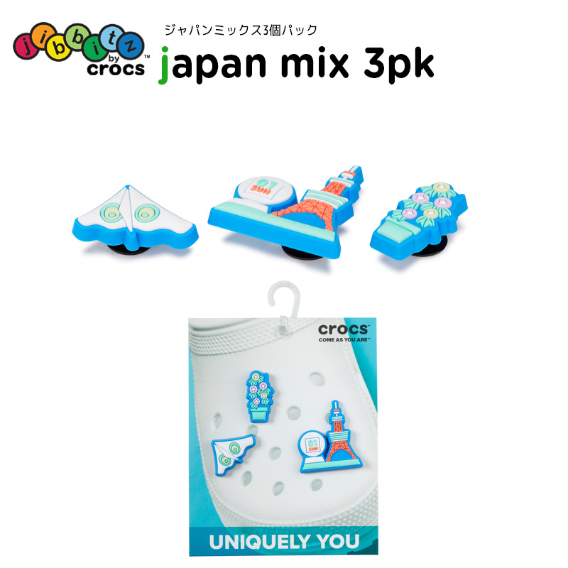 クロックス☆crocs☆ジビッツ☆ゆり☆クロス☆スター
