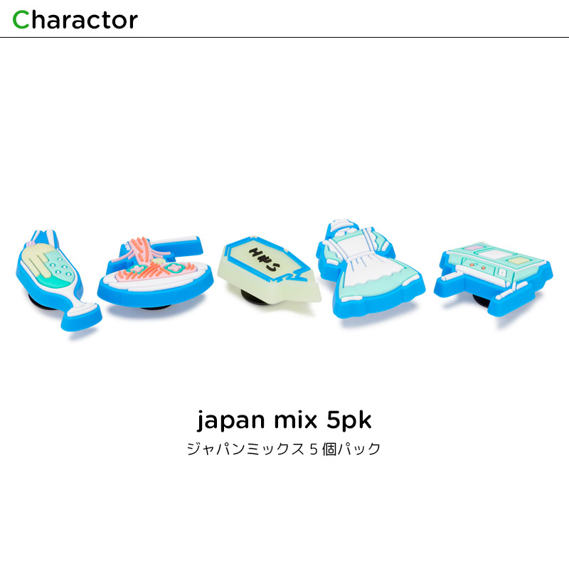 ジビッツ クロックス CROCS jibbitz シューズアクセサリー ジビッツ クロックス CROCS jibbitz シューズアクセサリー