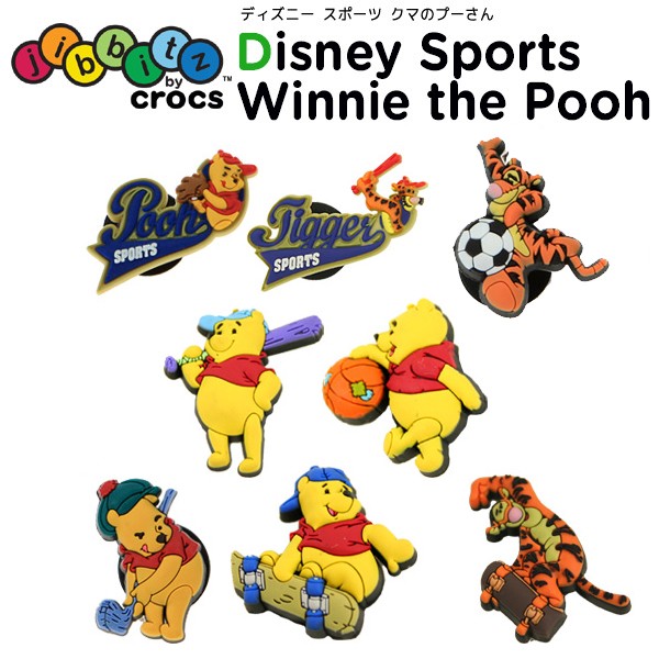 ジビッツ jibbitz ディズニー スポーツ クマのプーさん Winnie The Pooh [RED]