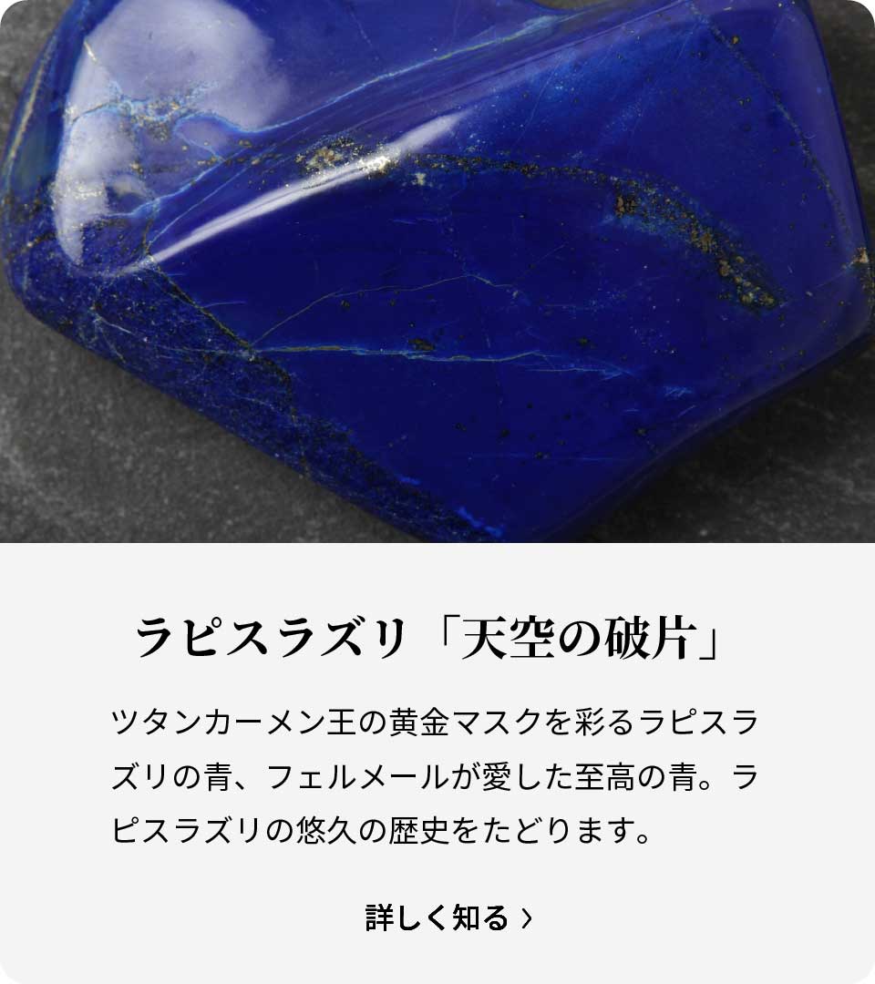 ラピスラズリ ネックレス メンズ レディース パワーストーン カレン