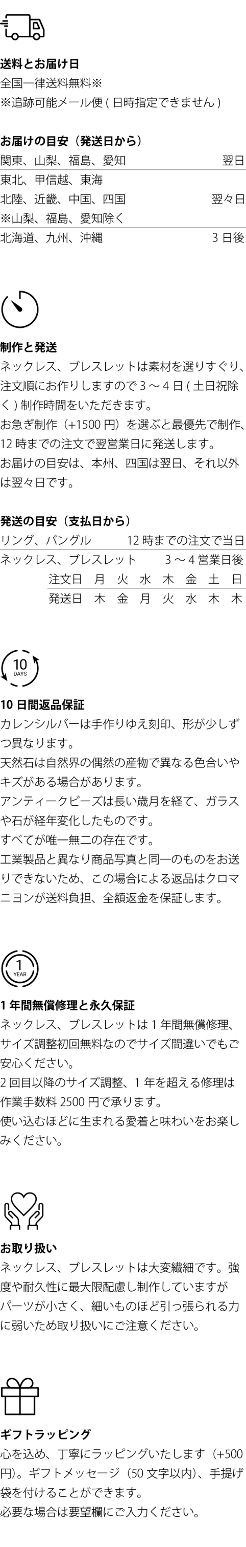 カレン 族 シルバー 新緑の朝露 ペリドット ビーズ ネックレス