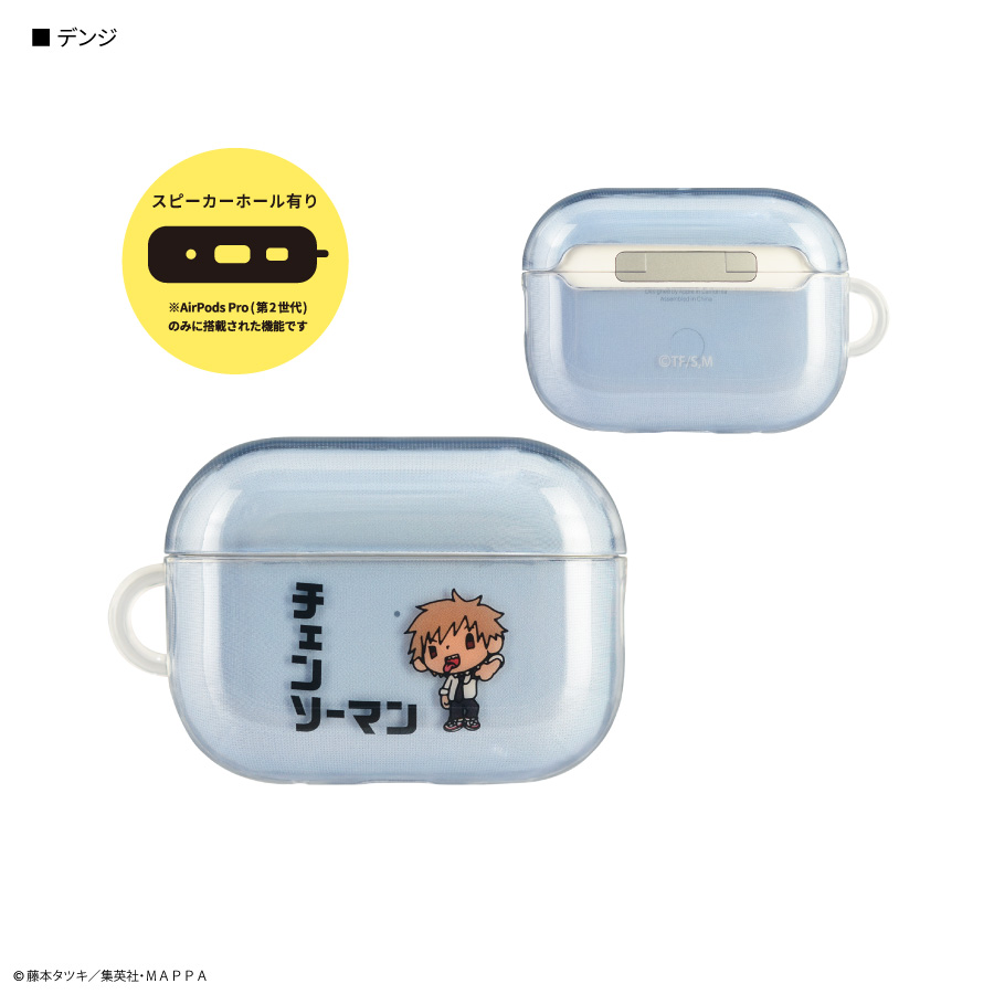 チェンソーマン AirPods Pro ケース ポチタ デンジ パワー TPU ソフト ケース おしゃれ かわいい エアポッズ プロ 第２ 第１ 世代｜cross-road｜02