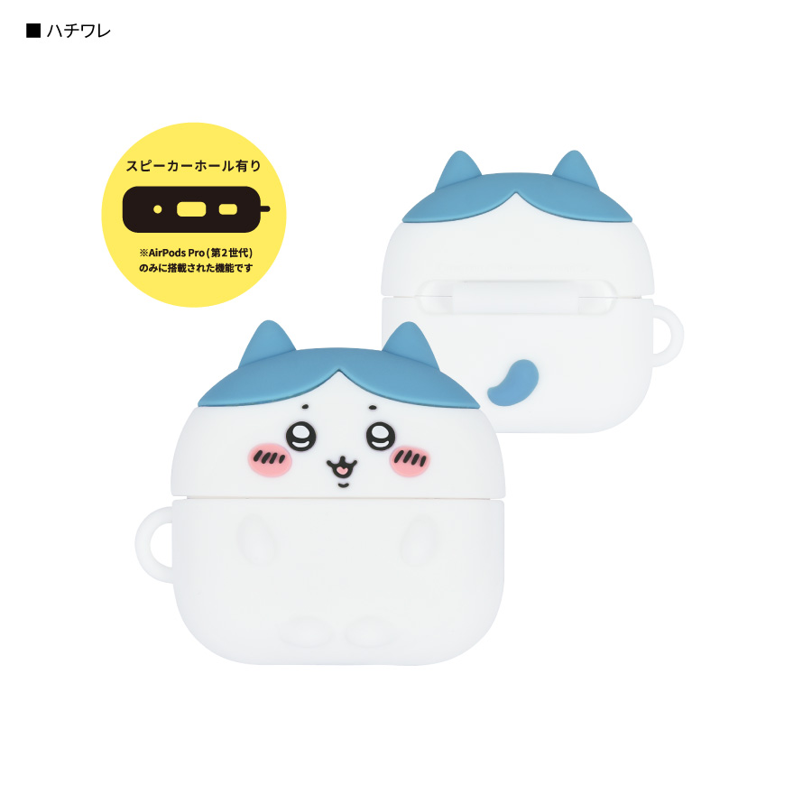 ちいかわ AirPods Pro ケース ハチワレ うさぎ シリコン ソフト