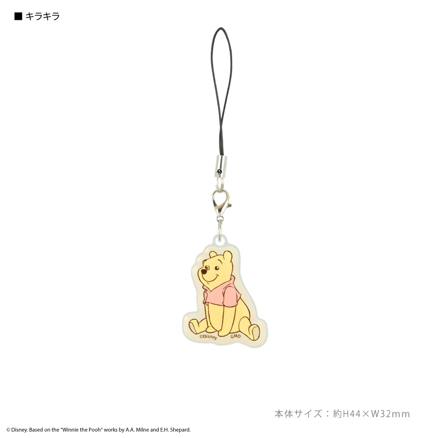 ディズニーストア　プーさん　フルーツ　ストラップ　チャームセット プーさん シークレットストラップ フルーツラテカラー WHITE