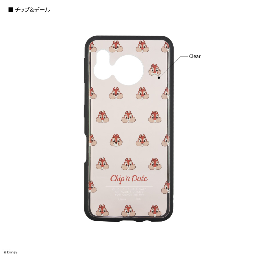 gourmandise ディズニー AQUOS sense7 ケース ミッキー プーさん