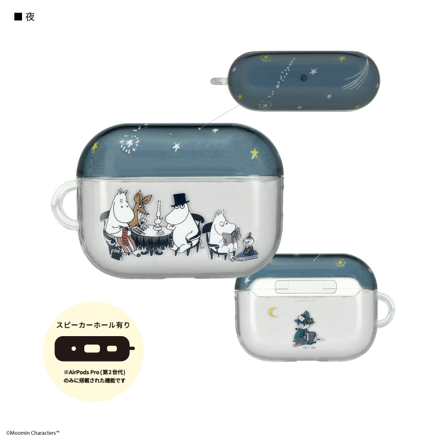gourmandise（グルマンディーズ） ムーミン Air Pods Pro ケース
