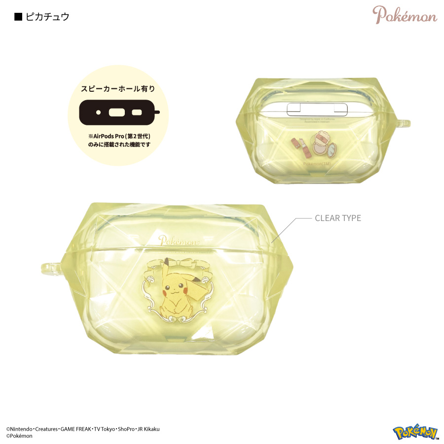 gourmandise ポケモン Air Pods Pro ケース ピカチュウ プリン