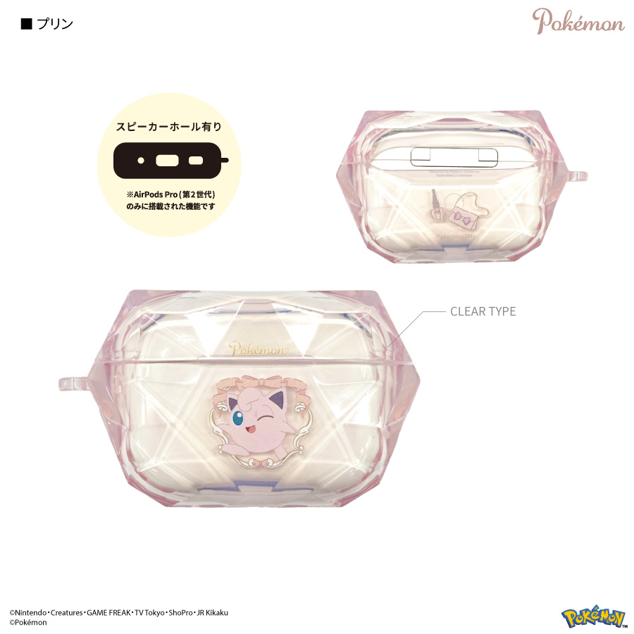 新品 アローラロコン キュウコン 進化の石 ソフトケース Air PodsPro Amazon.co.jp: ポケモンセンターオリジナル ソフトケース for