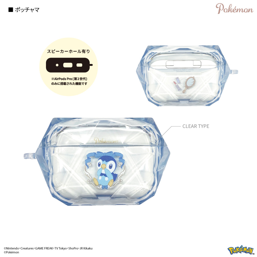 gourmandise ポケモン Air Pods Pro ケース ピカチュウ プリン