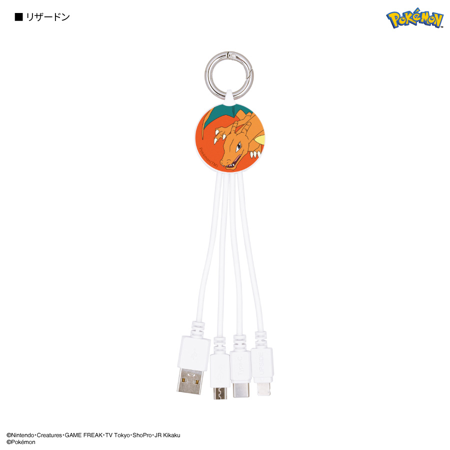 ミスド×ポケモン「グッズセット」2024発売、ピカチュウ