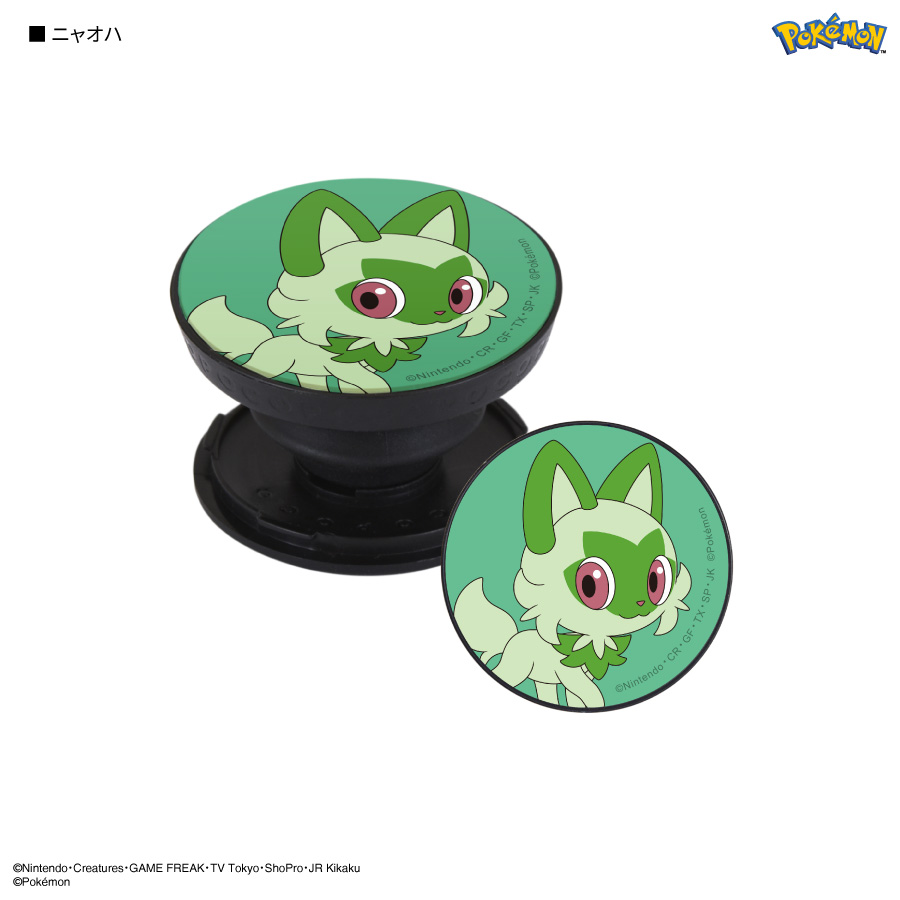 gourmandise ポケモン スマホ グリップトップ POCOPOCO ニャオハ