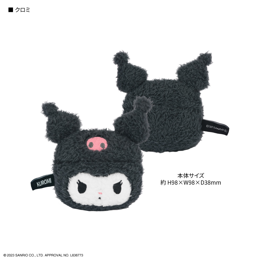 サンリオ ドームケース ぬいぐるみケース クロミ シナモロール マイメロ ポム Amazon | クロミ マイメロディ シナモロール ポムポムプリン