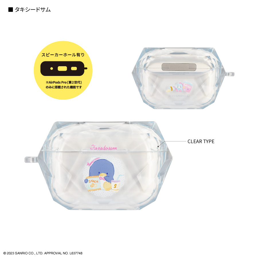gourmandise サンリオ Air Pods Pro ケース マイメロディ クロミ