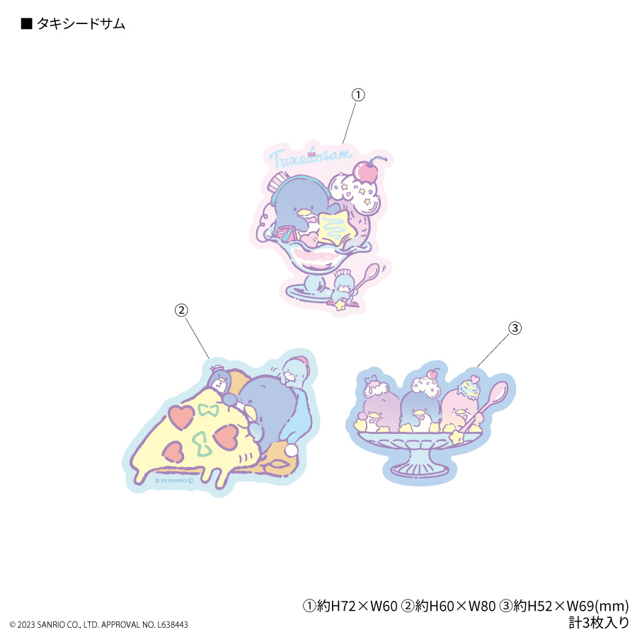 gourmandise（グルマンディーズ） サンリオ ステッカー シール