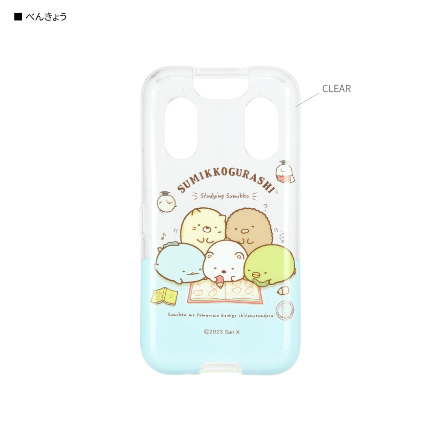 gourmandise すみっコぐらし キッズケータイ docomo KY-41C