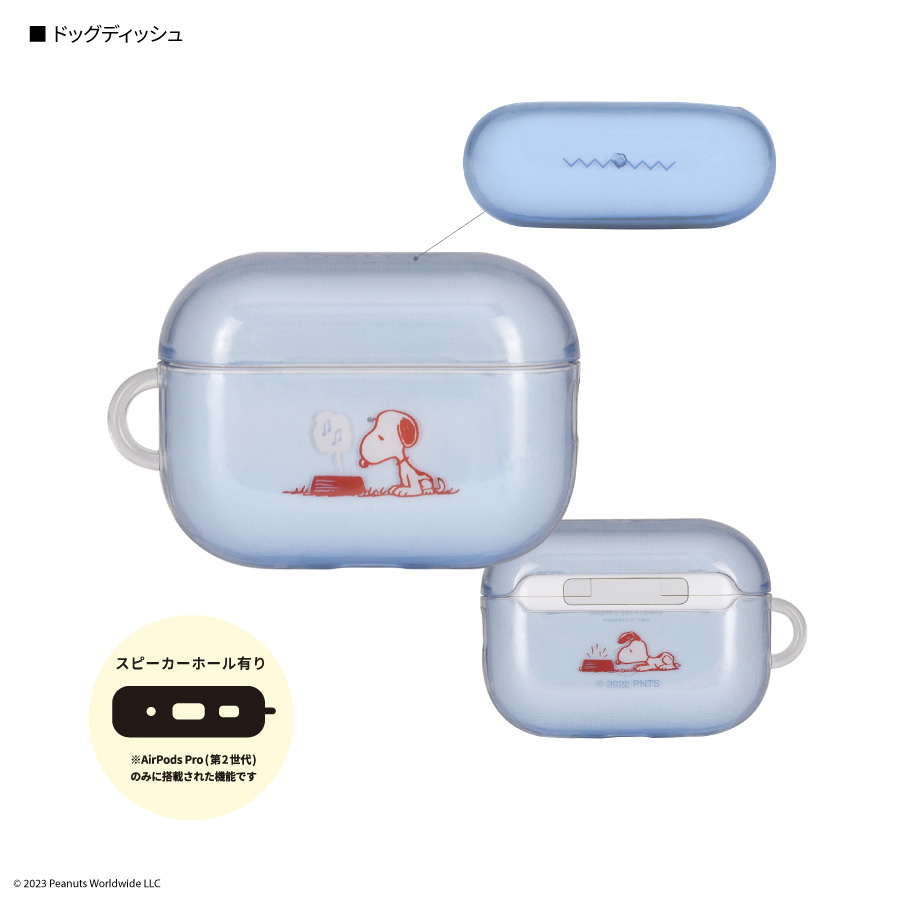gourmandise（グルマンディーズ） スヌーピー Air Pods Pro ケース TPU