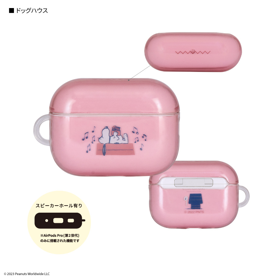 gourmandise（グルマンディーズ） スヌーピー Air Pods Pro ケース TPU