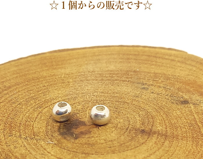 ゴローズ　シルバー　無垢ビーズ６発　鹿ヒモ　プラビーズ ゴローズ シルバー 無垢ビーズ6 鹿ひも goor's