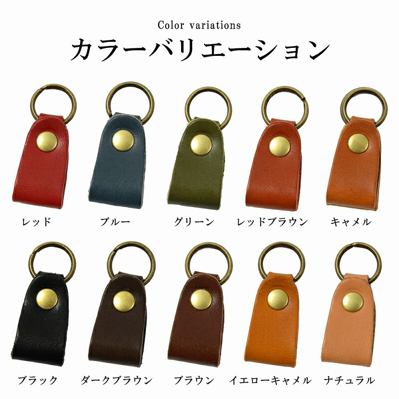 【さと】レザー　ケース　キーホルダー　ハンドメイド　12点 sku2304key01_y_6.jpg
