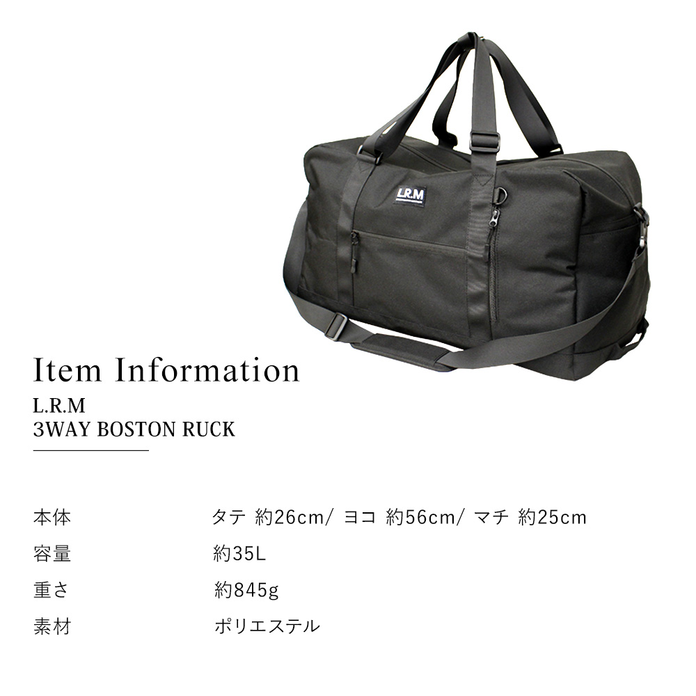 リュック ボストンバッグ マザーズバッグ トートバッグ 軽量