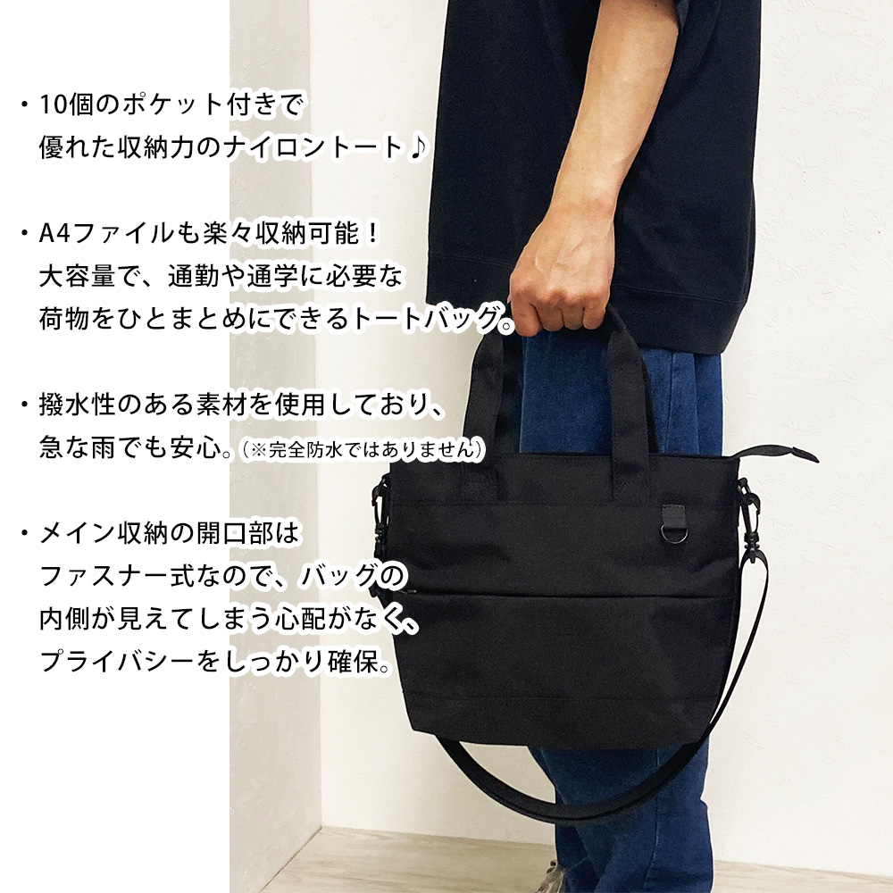 トートバッグ ボストンバッグ マザーズバッグ トート 軽量