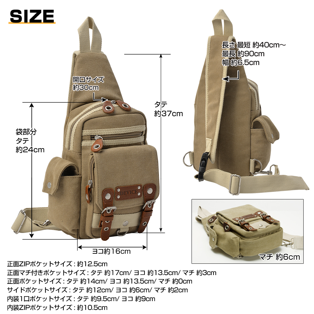 【再入荷!】 メンズ ボディバッグ DEVICE ワンショルダー 人気 ブランド バッグ・スーツケース