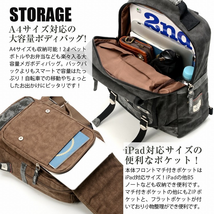 ボディバッグ メンズ 大きめ ブランド 帆布 大容量 バッグ ワンショルダー DEVICE 斜めがけ A4 かばん 鞄 新生活  :DBH-30048:CrossCharm - 通販 - Yahoo!ショッピング