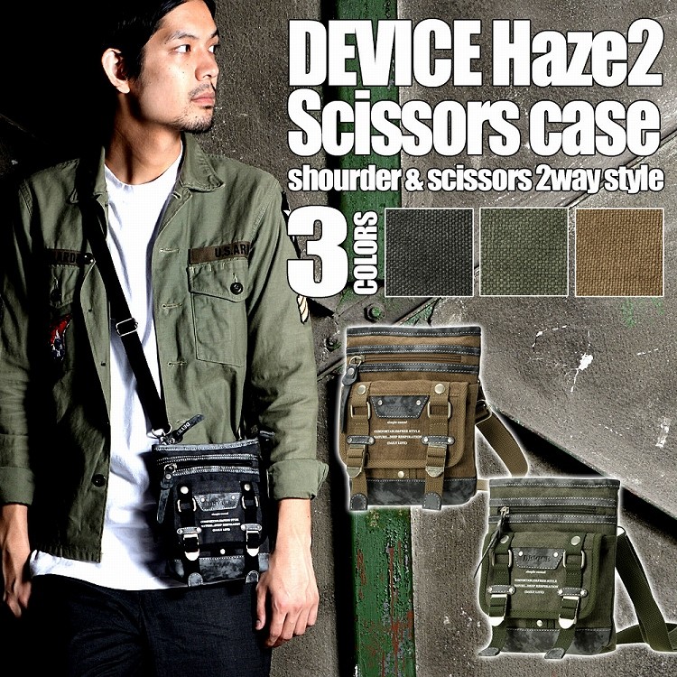 DEVICE Haze2 2way シザーケース ,メンズ,ショルダーバッグ,シザーバッグ,デバイス