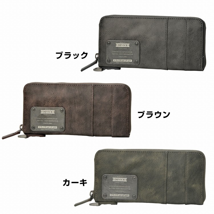 watchdogs財布 DEVICE 長財布 メンズ 財布 ラウンドファスナー PUレザー