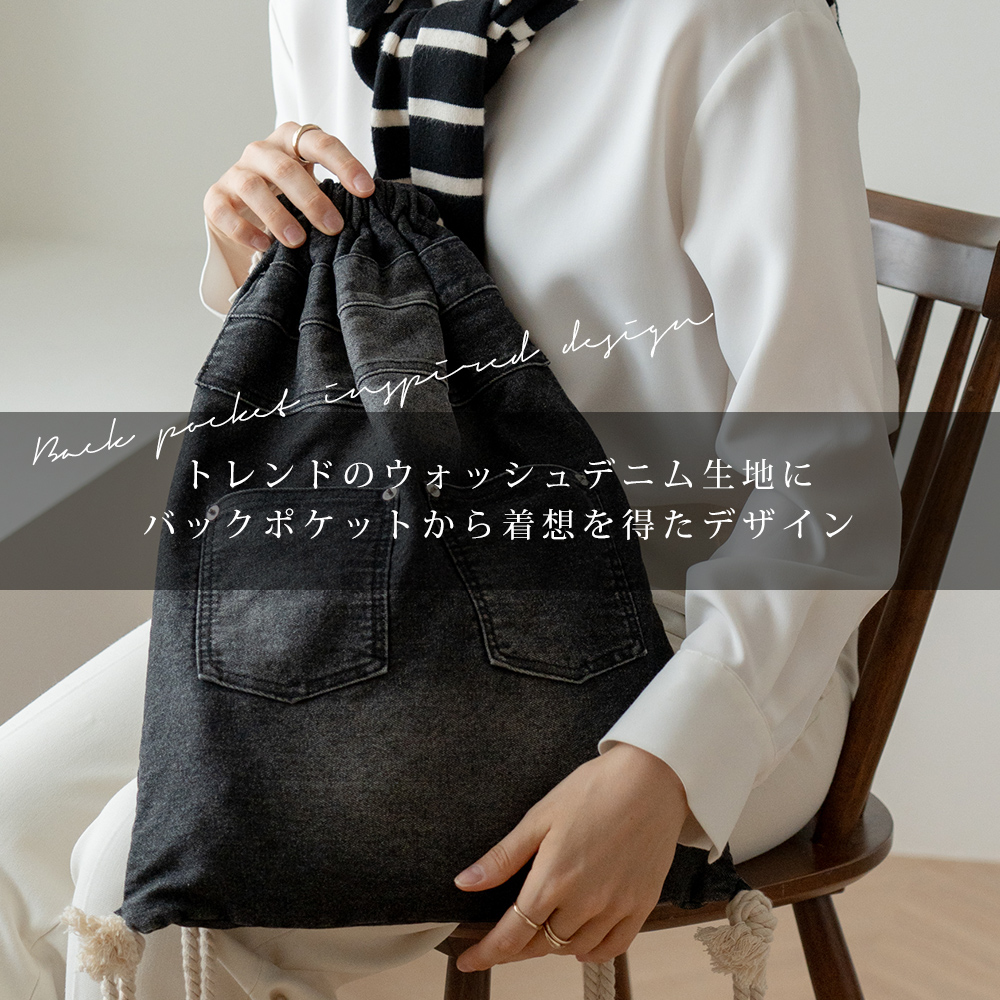ナップザック ナップサック リュックサック リュック ジムサック