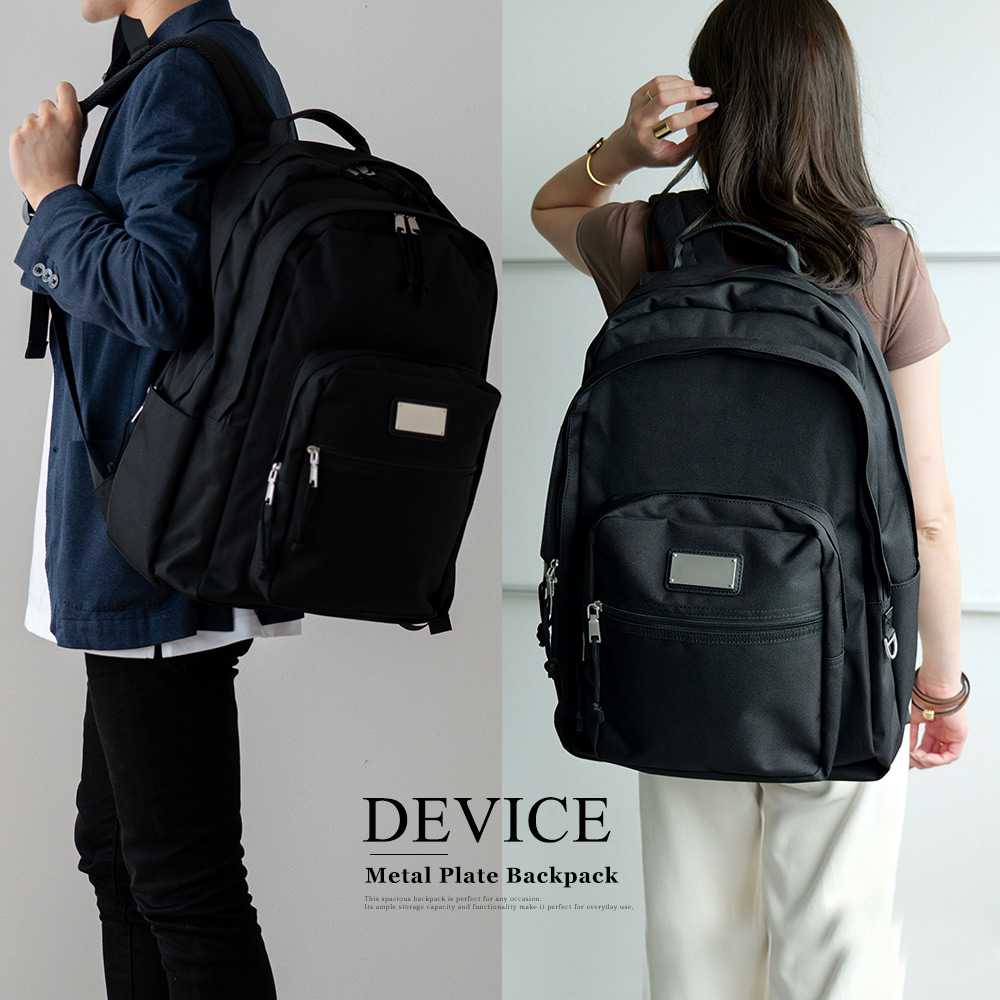 リュック メンズ レディース ブランド DEVICE スポーティ おしゃれ リュックサック バックパック ナイロン 通勤 通学 drn25090_01.jpg