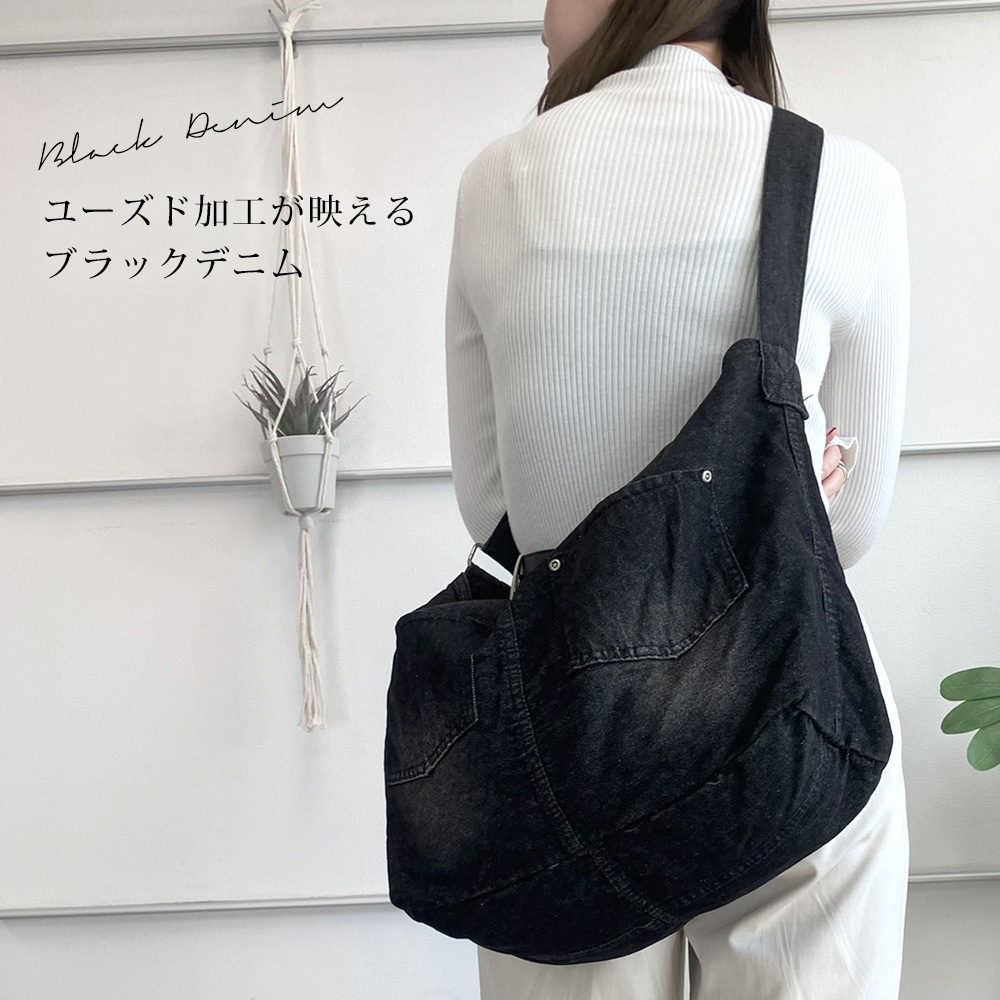 HAYAsupreme デニム ブラック ショルダーバッグ HAYAsupreme デニム ブラック ショルダーバッグ REMUR