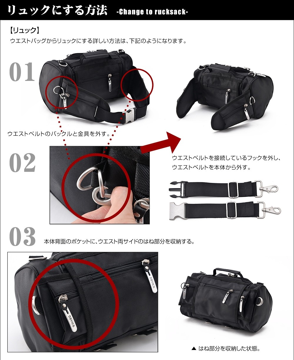 DEVICE リュック リュックサック レザー 通学 メンズ 斜めがけ