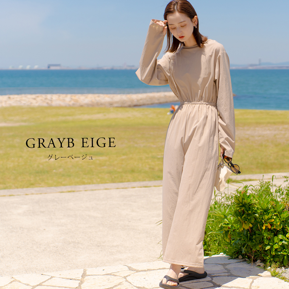 ラッシュガード オールインワン レディース 長袖 長ズボン UVケア 体型