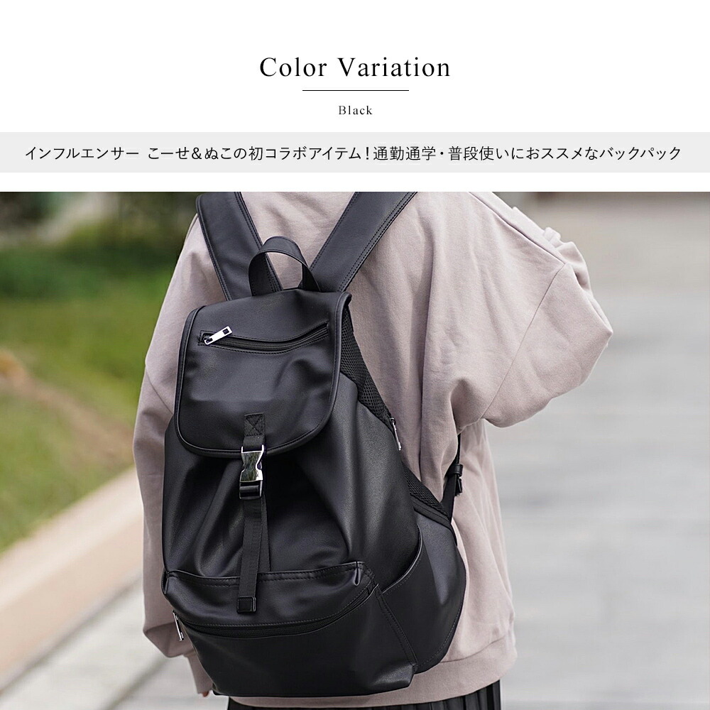 インフルエンサー こーせ＆ぬこ カップル コラボ】リュック 韓国