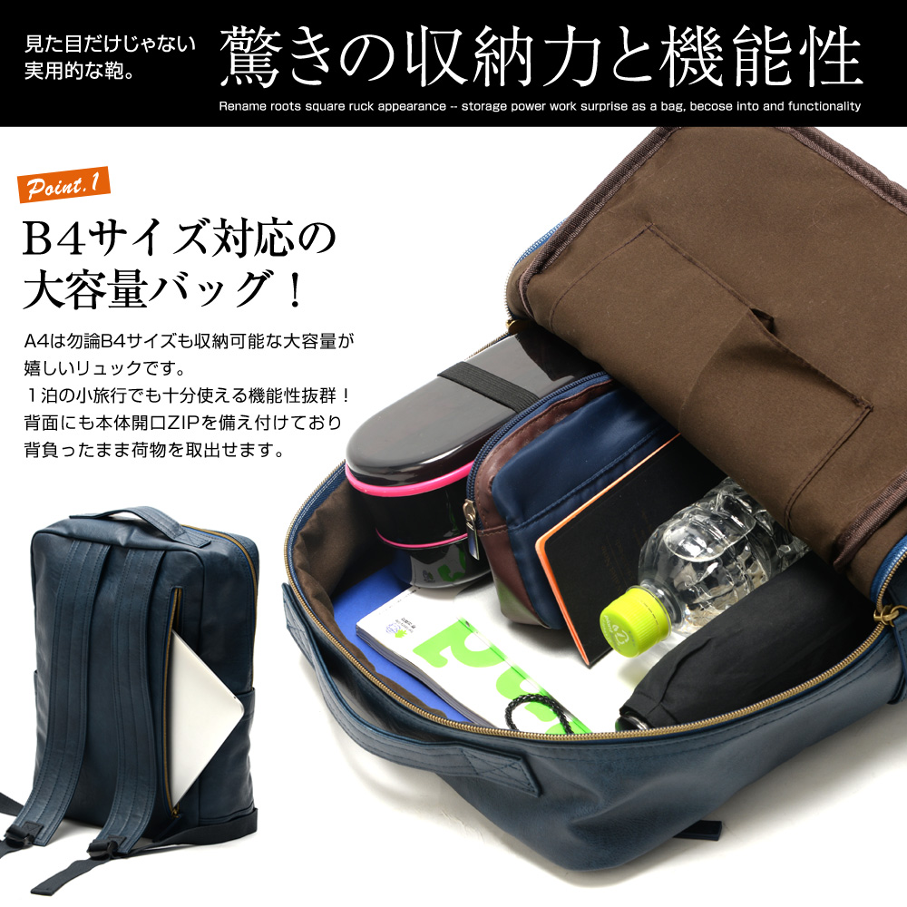 リュックサック レディース リュック スクエア ブランド ママ
