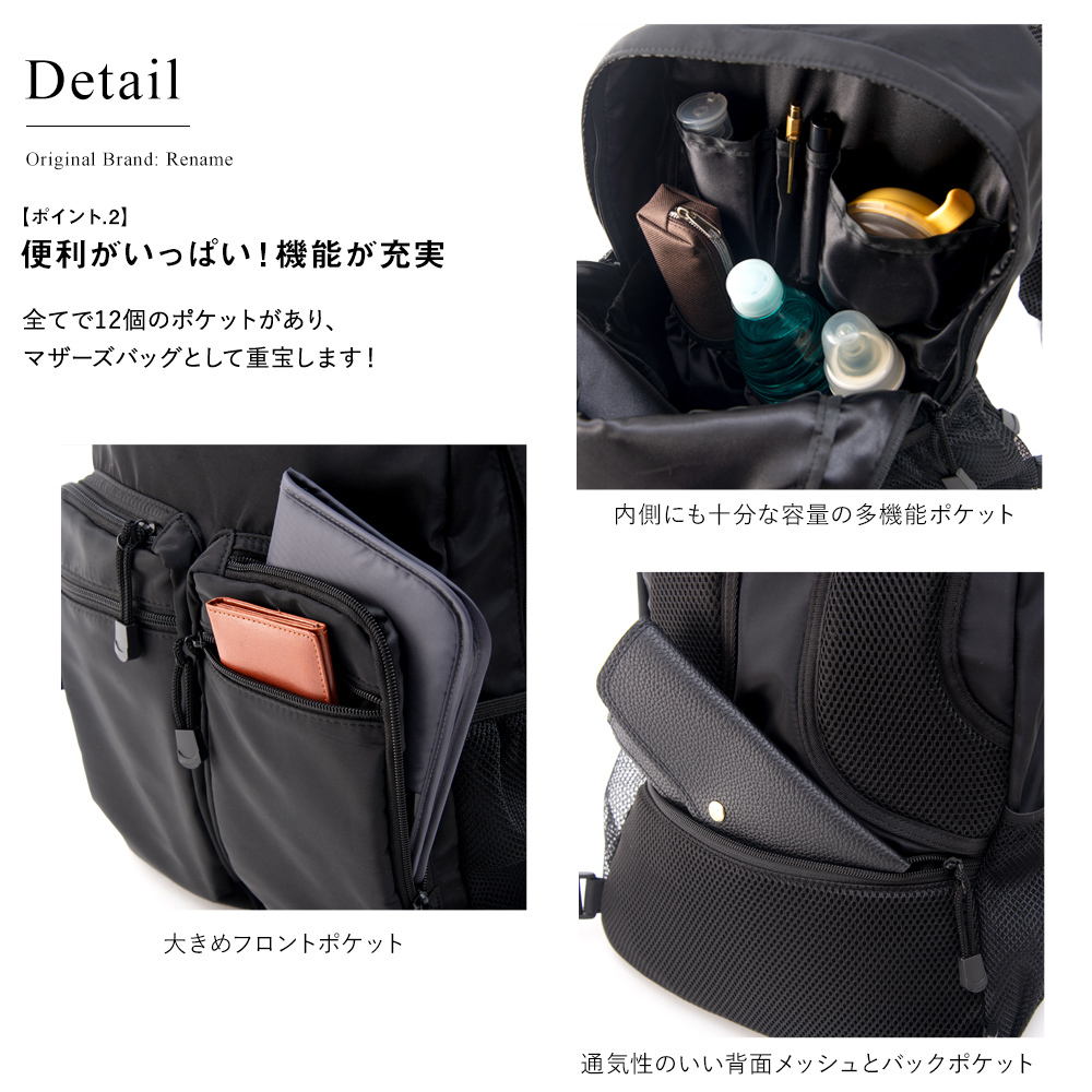 リュック マザーズバッグ レディース ママリュック リュック