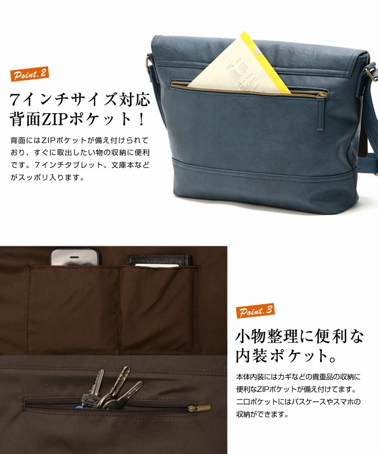 RRL レザートリム メッセンジャーバッグ ビジネスバッグ 斜