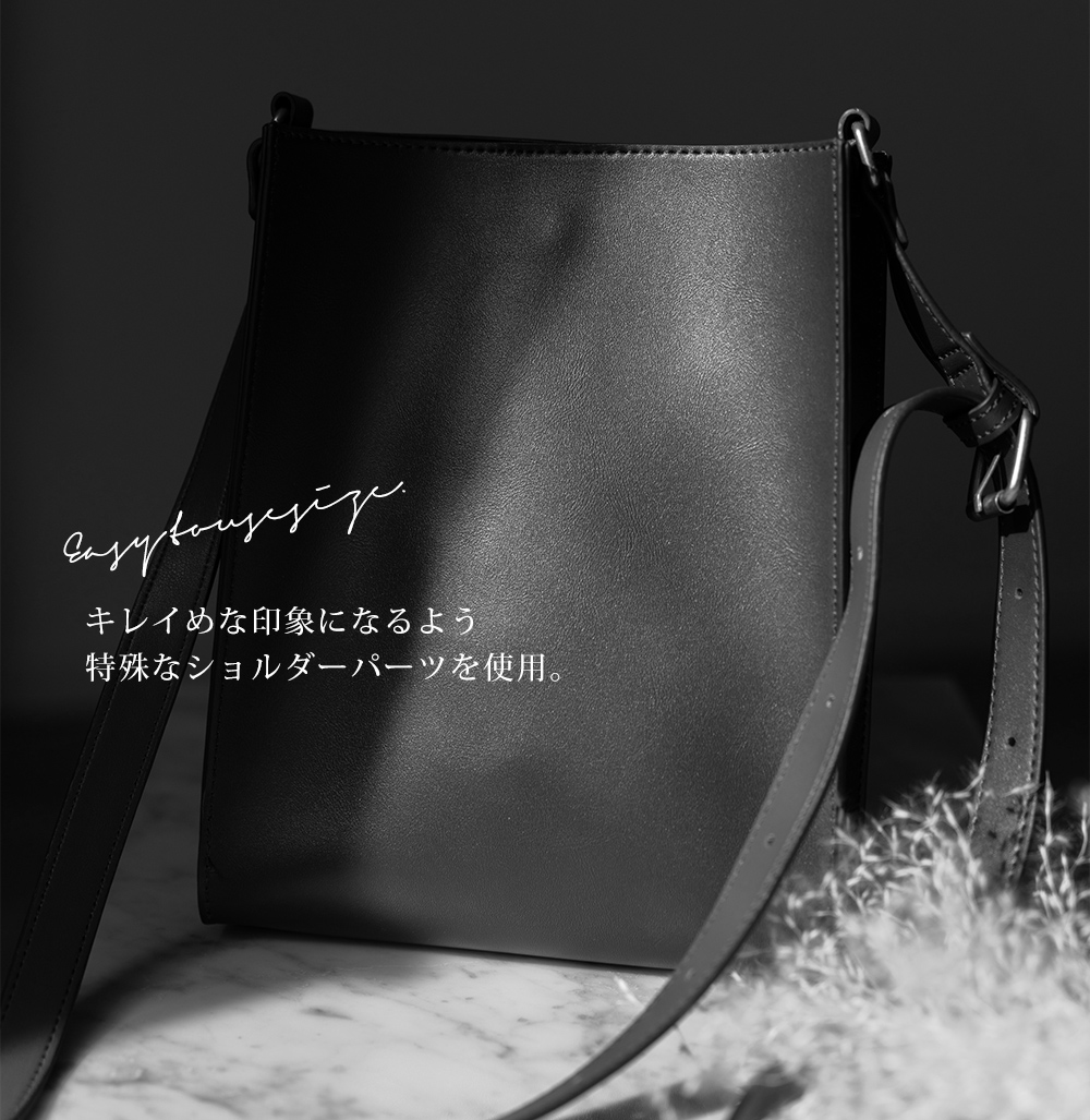 Rename ビッグスクエア ショルダーバッグ 